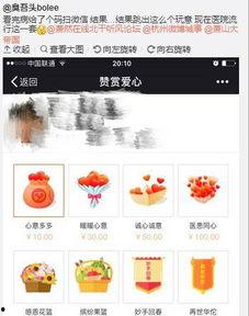 萧山负面爆料最新消息,事件详情及影响全解析