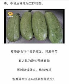 湖南网红付丽娟吃瓜,揭秘幕后真相与网络热议