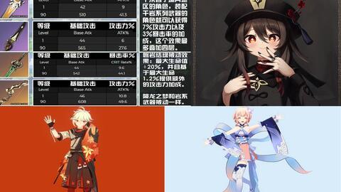 胡桃最新爆料汇总,揭秘娱乐圈幕后真相与热点事件